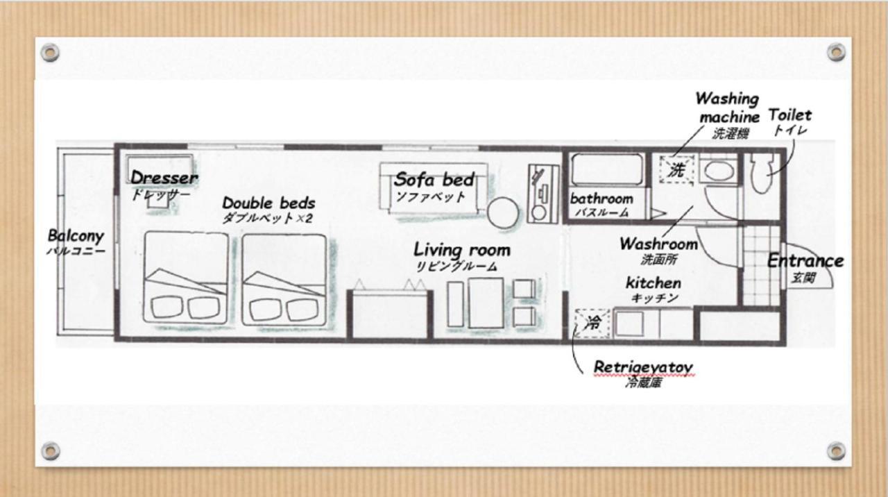 Harmonia東京堀切403 Appartement